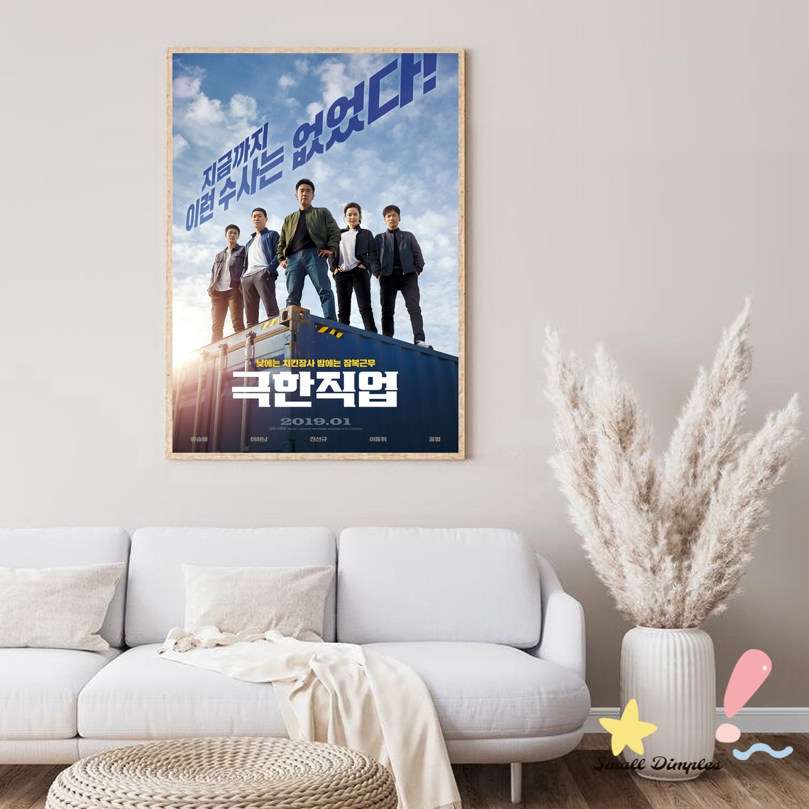 Home Decor Jobs - المتطرفة وظيفة الفيلم المشارك قماش الفن