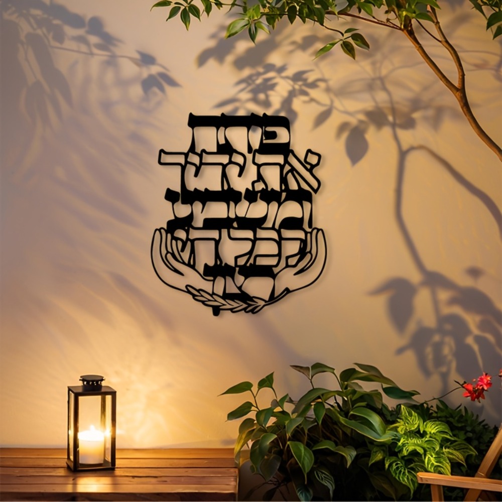 Home Decor Free - لوحة جدارية معدنية من CIFBUY بتصميم