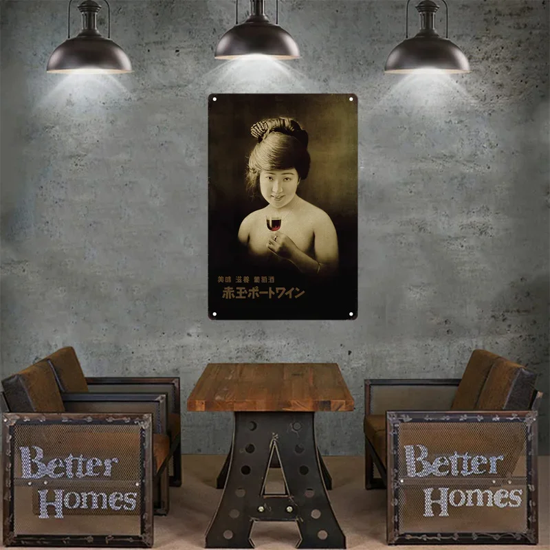 تين تسجيل النمط الياباني العلا - مراجعة Home Decor Brand وسعره