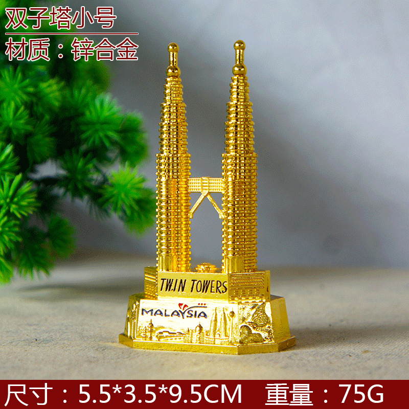نموذج برج بيتروناس من كوالا لو - مراجعة Home Decor Kuala Lumpur وسعره