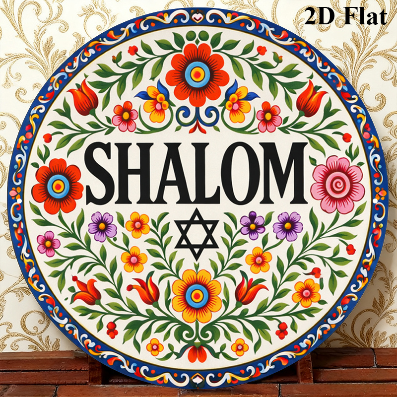 لوحة جدارية معدنية من الألومني - مراجعة Home Decor Free وسعره