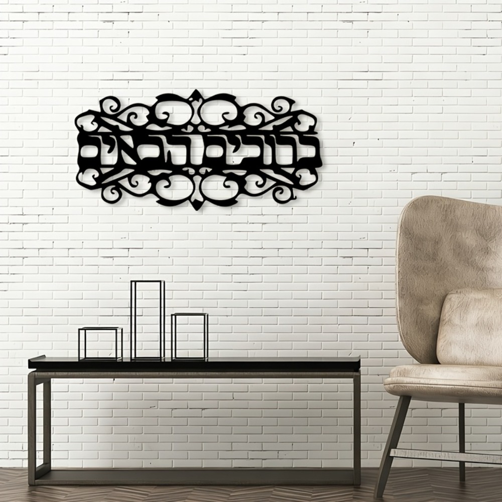 لوحة جدارية حديدية من CIFBUY،  - مراجعة Home Decor Free وسعره