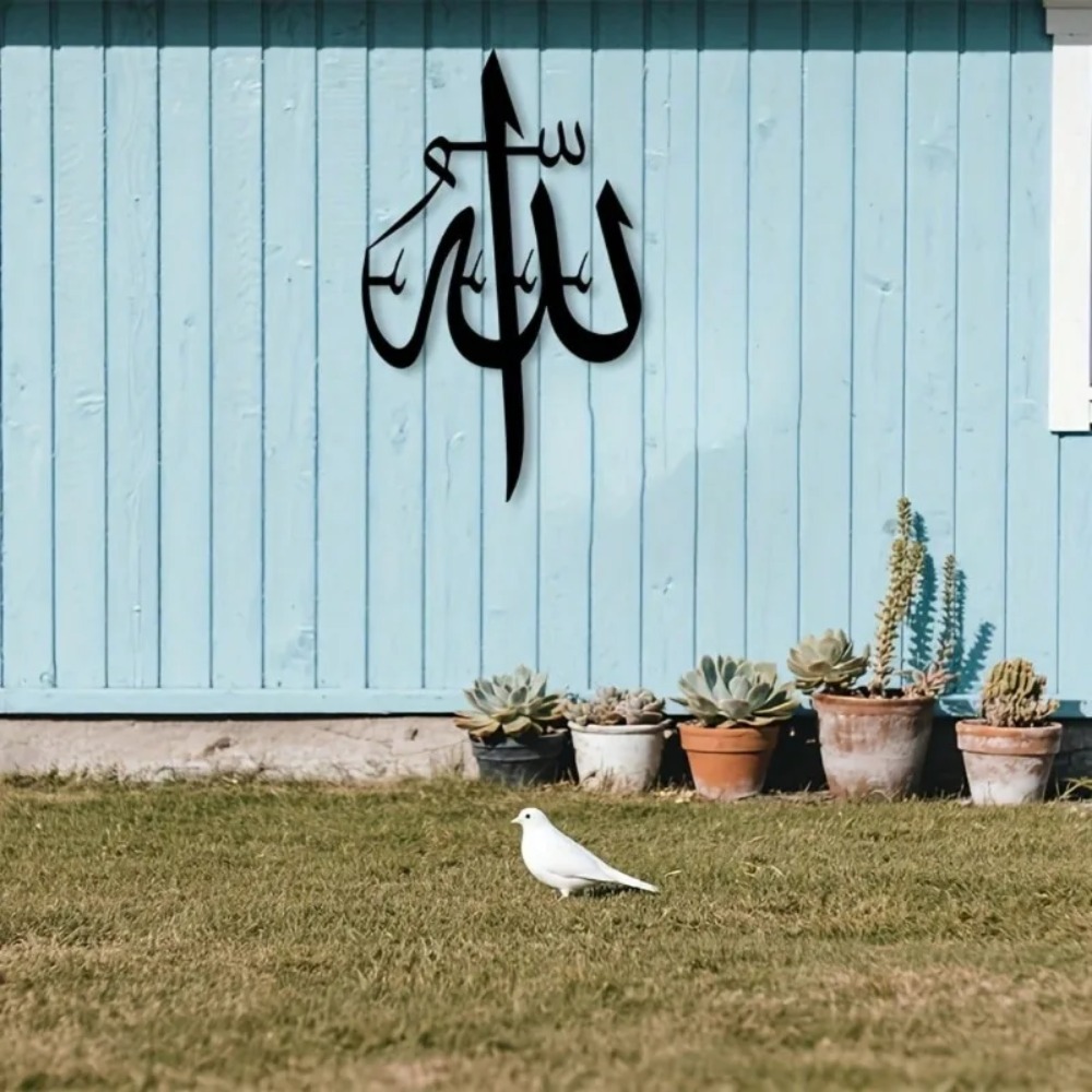 لوحة جدارية إسلامية معدنية بتص - مراجعة Home Decor Brand وسعره