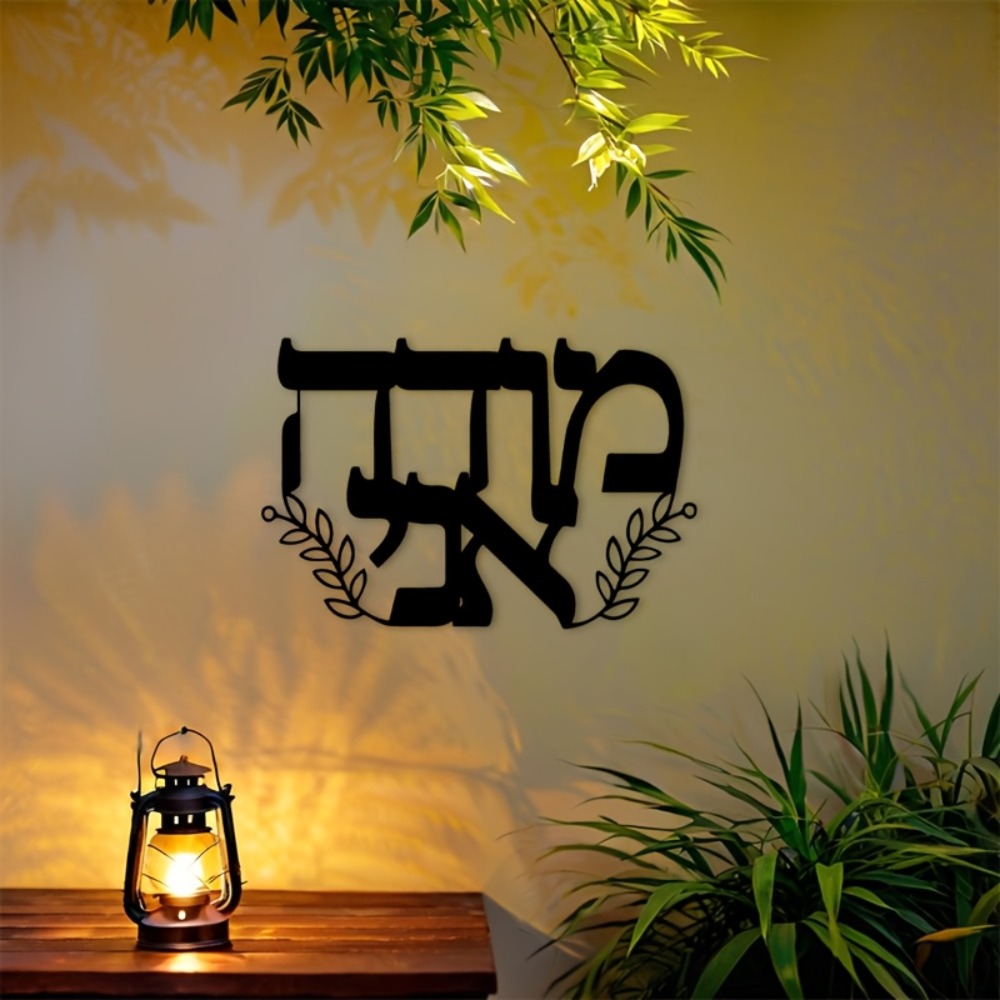 لوحة جدارية معدنية من CIFBUY ب - مراجعة Home Decor Free وسعره