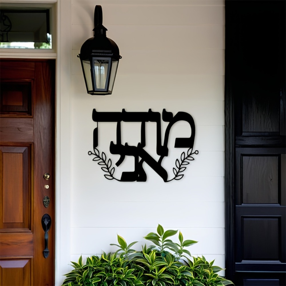 لوحة جدارية معدنية من CIFBUY ب - مراجعة Home Decor Free وسعره