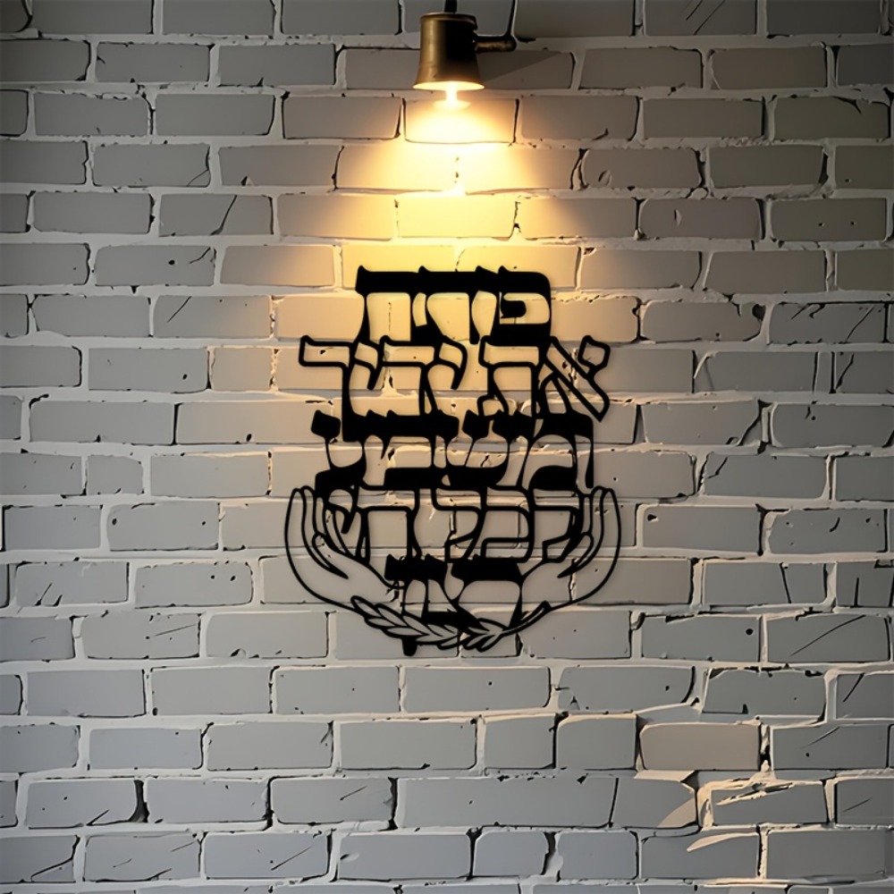 لوحة جدارية معدنية من CIFBUY ب - مراجعة Home Decor Free وسعره
