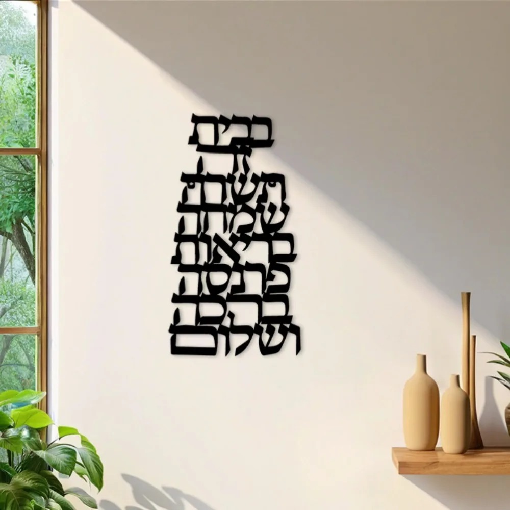 لوحة جدارية حديدية من CIFBUY ب - مراجعة Home Decor Free وسعره